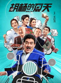 婷婷影视